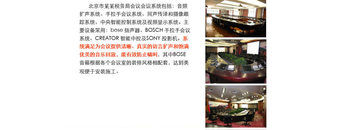 国家税务局.jpg