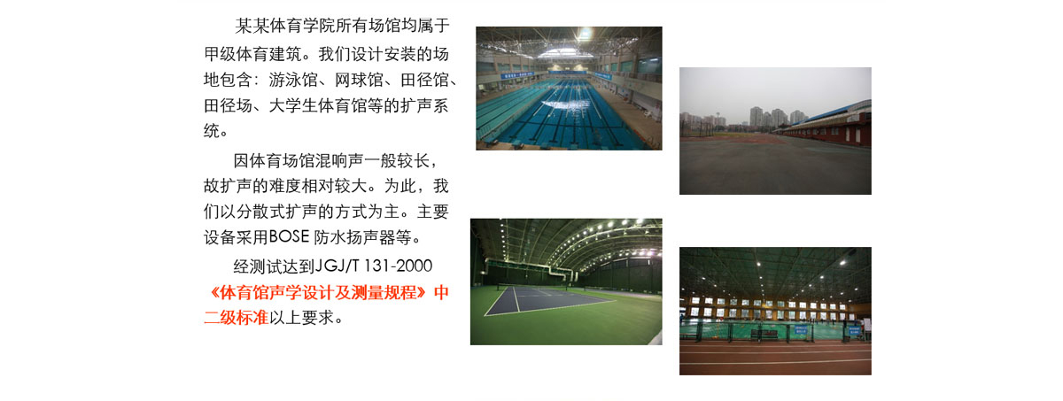 首都体育.jpg